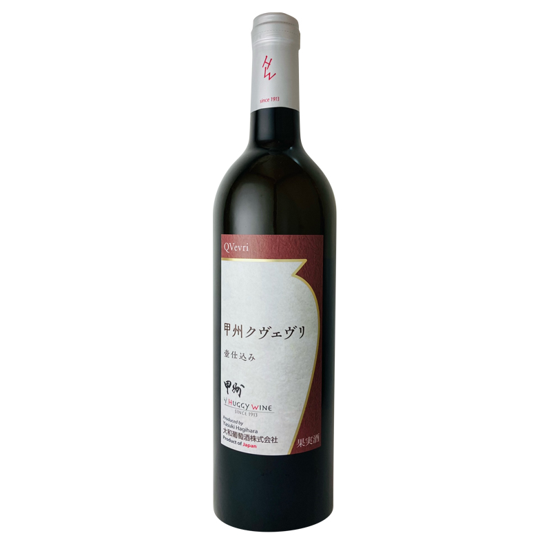 甲州クヴェヴリ 2019