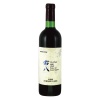 (w)Vin de Royal 右八